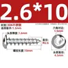 Tornillos Autorroscantes de Acero Inoxidable 304 Cabeza Redonda Hexagonal de Cuadro Tornillos de Cabeza Plana de Pan Cabeza Plana Tornillos de Diente de Madera Extendidos M2-M8