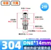 Acero Inoxidable 304 Conector de Manguera Hexagonal Pagoda Unión de Manguera Accesorios de Unión de Tubería de Agua 1/2 Pulgada 3/4 Pulgada 1 Pulgada