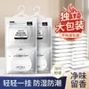 Bolsas Deshumidificadoras, Desecante Antimoho, Armario a Prueba de Humedad, Absorbedor de Humedad para Interiores, Caja Absorbedora de Humedad para Dormitorio Estudiantil, Paquete Secante a Prueba de Humedad con Fragancia