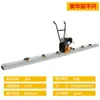 Regla vibratoria para pavimento de cemento, Regla niveladora para carretera de concreto, Máquina alisadora, Regla vibratoria para carretera, Vibrador, Regla niveladora