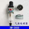 Máquina de Grabado Herramienta Refrigeración Boquilla Universal Pulverizador Torno Tubo de Bambú Neumático Aceite en Spray Agua en Spray para Corte de Metal