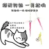 Palo de Juguete para Gatos Colgante Juguete Elástico para Gatos Imitación de Insecto con Ojos Forma de Libélula Juguete de Felpa para Gatos