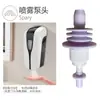 Accesorios dispensador automático de jabón Cabezal de bomba de espuma Cabezal de bomba de pulverización para máquina de desinfección de manos por inducción Yuekun Boquilla de gel Comercial