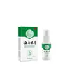 Spray Herbal Douyin Jiaoqi Desodorante Herbal de Yunnan para Olor de Pies en Piel Descamada, Pies Doloridos y Ampollas