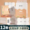 6 Rollos de Papel Higiénico para el Hogar, Paquete Económico, Rollos de Papel de Cocina sin Tubo, Rollos Pequeños Portátiles, Papel Higiénico Df