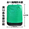 Sacos para Embalagem de Entrega Expressa, Sacos para Transferência Expressa, Sacos Tecidos para Logística, Sacos Grandes Ampliados e Espessados para Armazenamento de Mudança