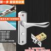 Cerradura de Lengüeta para Inodoro de Baño Cerradura de Puerta Interior 30354045506070 Cilindro de Cerradura Inodoro Lengüeta Plana Cerradura de Lengüeta Única Trigémina Cuerpo