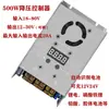 Controlador Solar Fotovoltaico Buck-Boost MPPT Carrega Bateria 12V24V36V48V60V72V84 Volt 96 Universal