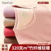 Conjunto de Ropa Interior Térmica para Mujer Hecho de Seda y Cachemira, Forrado de Felpa y Engrosado para Otoño e Invierno, Parte Superior e Inferior Auto-Calentables
