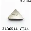 Lâmina de Corte de Liga Dura Yt15 Yw1 Yw2 Yg8 4160511 3130511 Xc161008