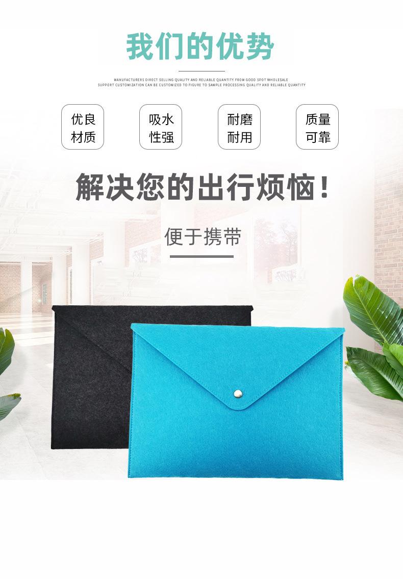 详情3毛毡文件袋_05