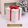 Adornos navideños, adornos para la base del árbol de Navidad, bolsa de regalo blanca, caja de regalo, decoración, arreglo de escena para ventana de hotel