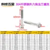 Tornillos de Acero Inoxidable 304 con Cabeza Hexagonal Exterior y Brida Recortada Accesorios Modificados para Coche Tornillos de Titanio Quemado M4M5M6M8M10