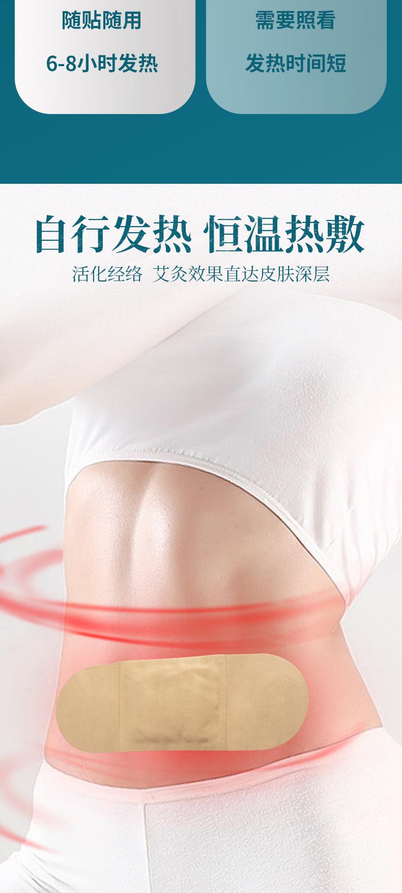 古法西施贴_09.jpg