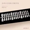 Cat-Eye Francês Suave Alta Qualidade Elegante Estilo Girly Estilo Irmã Real Clareamento Manicure Estilo Médio 30-t Manicure Usável