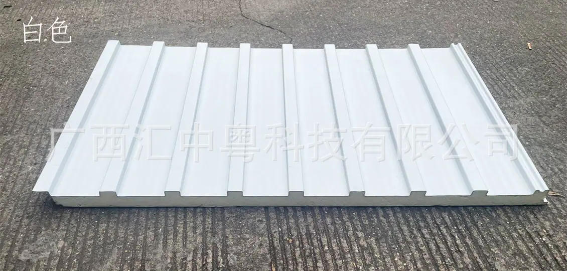 长城瓦 (白)-中.png