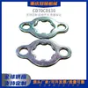 Placa de Bloqueo de Piñón para Motocicleta Transfronteriza Jialing Jh70/Cd70/C110 Accesorios para Motocicleta Dayang de Viga Curva