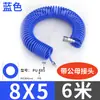 Mangueira de Ar Tubo Espiral PU 810 12 Mangueira Pneumática Compressor de Ar Bomba de Ar Tubo Espiral Conector de Engate Rápido de Alta Pressão