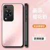 Adecuado para Funda de Teléfono Huawei Enjoy 70, Cubierta Protectora 70Pro, 70X Cubierta Completa Anti-Caídas Mate Anti-Huellas Dactilares Anti-Suciedad Soporte