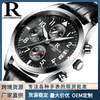 Ontheedge Ruizhi Source RZY028 Reloj de Pulsera de Cuarzo para Hombre con Correa de Acero para Negocios y Comercio Exterior