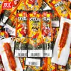 Salchicha Asada Shuanghui Fuego Viento Caliente Tallada 45g/pieza, salchicha asada lista para comer, salchicha de hueso de pollo crujiente, salchicha de hot dog, caja completa de salchicha de jamón