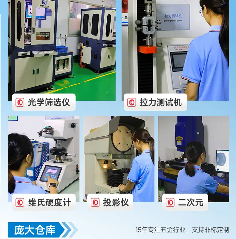 详情-东莞市通博五金有限公司-1-恢复的_15.jpg