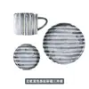 Taza de Agua, Taza de Café Estilo Coreano de Verano, Taza y Platillo de Café Rayado, Juego de Tazas de Cerámica con Tinta Salpicada, Exquisita Taza de Té de la Tarde