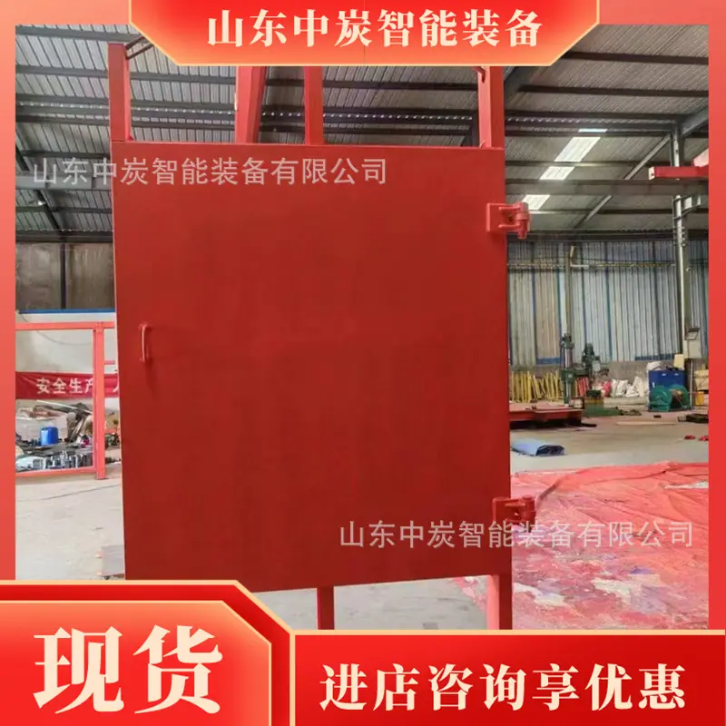 防水密闭门1