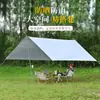 Tenda de Dossel para Acampamento de Viagem Abrigo de Chuva Dossel Espessado com Revestimento Prateado Proteção Solar Dossel Portátil de Tecido Oxford Grande