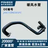 Manguera de Tubo de Agua Calentador de Motor de Coche Jx6118N345Fc Adecuado para Ford Focus 18 1.0t