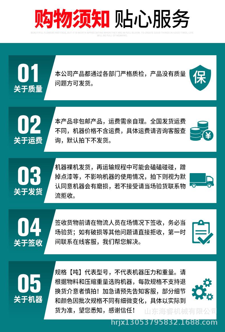 详情页21.10_17.jpg