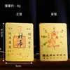 Lançamento de Novo Produto: Cai Chu - Zhao Gongming, Futuro Brilhante, Sucesso em Passar em Exames, Cartão de Material Metálico