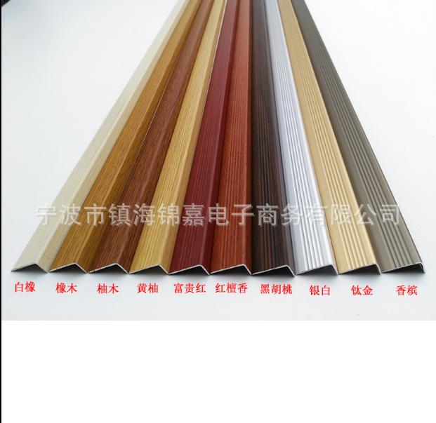 L型条铝合金1