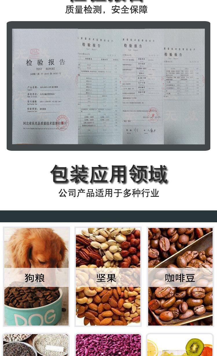 鑫星详情页模板_05