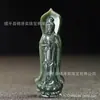Ventas directas de fábrica Colgante de Guanyin de jade Hetian de Xinjiang Estación de jade natural Colgante de jade Guanyin colgante para hombre venta al por mayor de jade