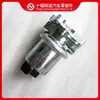 Bomba Eletrônica de Transferência de Combustível para Motor Cummins Qsx15 4935095 4076581 5362256