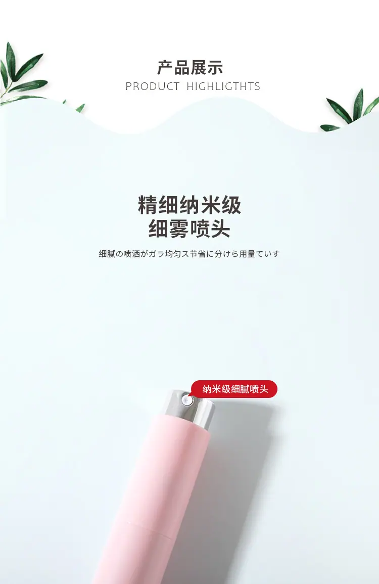 10MLABS旋转瓶亮色详情页_04.jpg