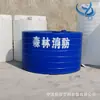 Tanque de Água de PE de Grau Alimentício de 3 Toneladas, Tanque Especial de Armazenamento de Água para Combate a Incêndios Florestais, Equipamento de Armazenamento de Água no Topo da Montanha, Enviado para Todo o País