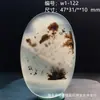 Colgante de Calcedonia Oceánica de Piedra Natural, Piedra Exquisita con Paisajes y Patrones Florales, Colgante de Ágata Versátil para Hombres y Mujeres, Artículo de Regalo 1W