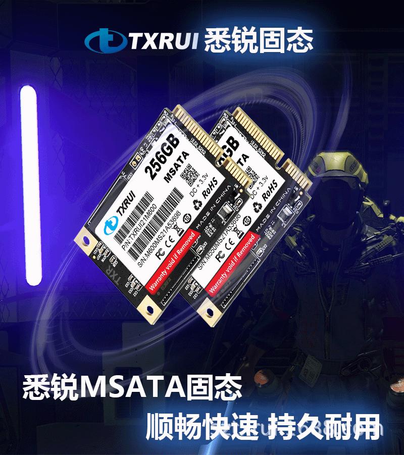 MSA详情页01.gif