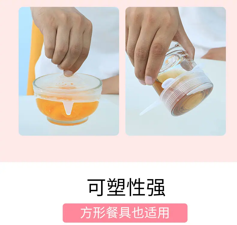 详情页保鲜膜_04.jpg