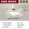Lámpara Ventilador de Techo Minimalista Italiano para Restaurante Lámpara para Dormitorio Principal Lámpara de Techo Dormitorio Sala de Estar Pasillo Lámpara Ventilador de Gama Alta