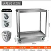 Carro de herramientas de acero inoxidable, carrito pequeño, estante multifuncional, estante de almacenamiento para reparaciones, estante de almacenamiento de acero inoxidable, móvil