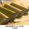Papel de Embalagem para Bolinho de Gergelim Lata Dourada Papel Alumínio Bloco de Açúcar Mascavo Dragon Ball Chá Ganpu Alimentos Especiais Papel Alumínio