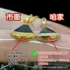Collar Baojia de Ágata Negra Natural en Forma de Abanico Pequeño Versión de Alta Gama V-Gold con Chapado en Oro de 18 Quilates e Incrustaciones de Diamante, Cadena para Clavícula Finamente Tallada en CNC