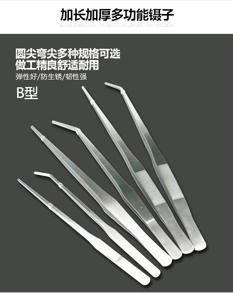 镊子详情_08