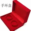 Cajas de embalaje de papel listas para usar para collares, pulseras, pendientes, cajas de joyería, cajas de regalo populares para collares y joyas al por mayor