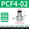 Conector recto pasante de manguera de aire neumática con rosca interna PCF4-M5/6-01/8-02/10-03/12-04