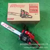 Motosserra Fenglei CS75 Motosserra Serra para Lenha 3/8 Motosserra a Gasolina de Alta Potência Barra Guia de 20 Polegadas Cilindro de 60cc