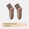Calcetines para Hombre de Caña Media 100% productos genuinos Calcetines de Algodón Primavera Otoño e Invierno Espesados Desodorantes Absorbentes de Sudor Rayados Medias de Caña Larga para Hombre